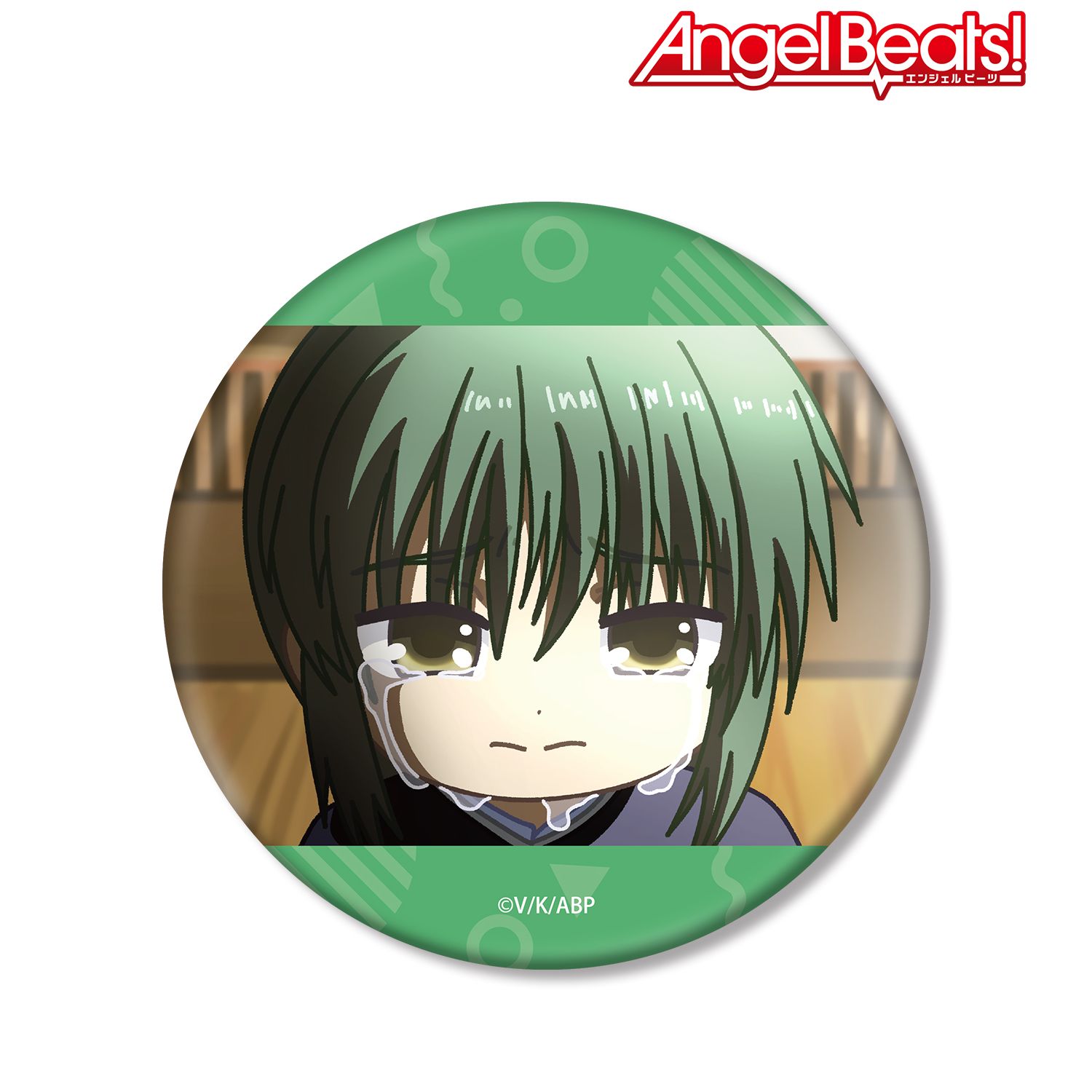 Angel Beats!_直井文人 ゆるコマ BIG缶バッジ