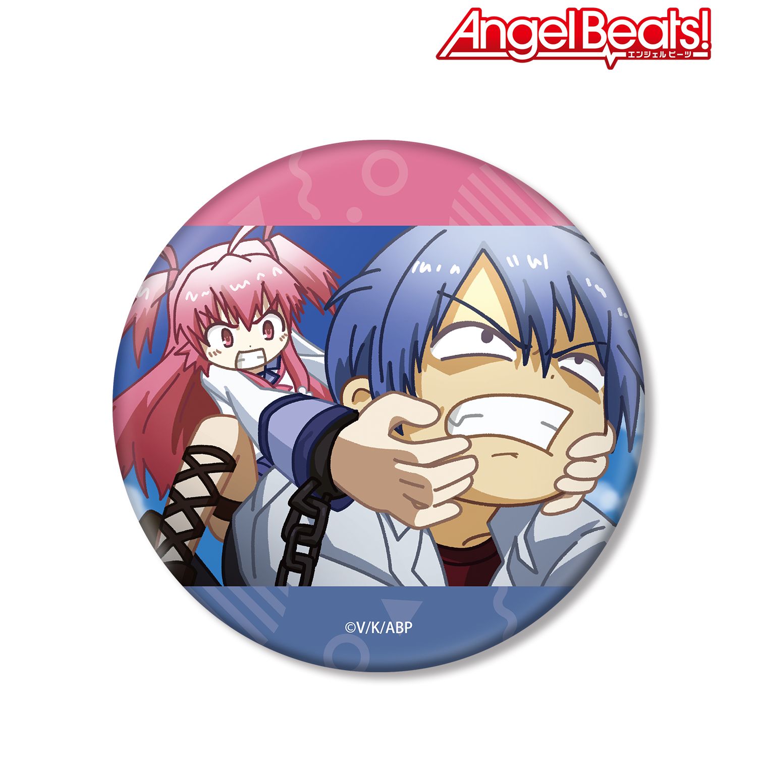 Angel Beats!_日向秀樹&ユイ ゆるコマ BIG缶バッジ