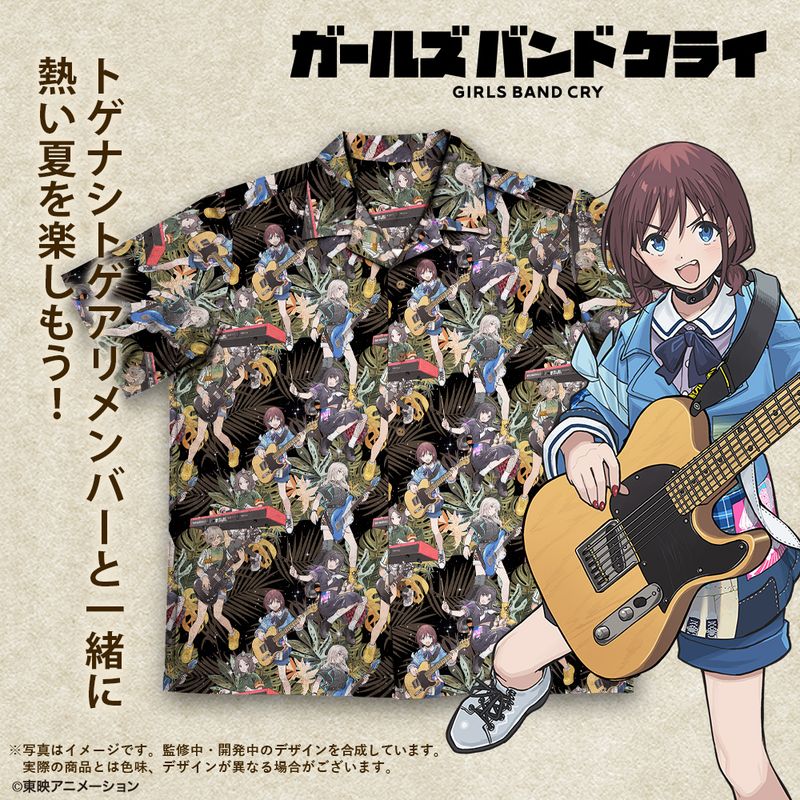 ガールズバンドクライ_Lサイズ_トゲナシトゲアリ アロハシャツ