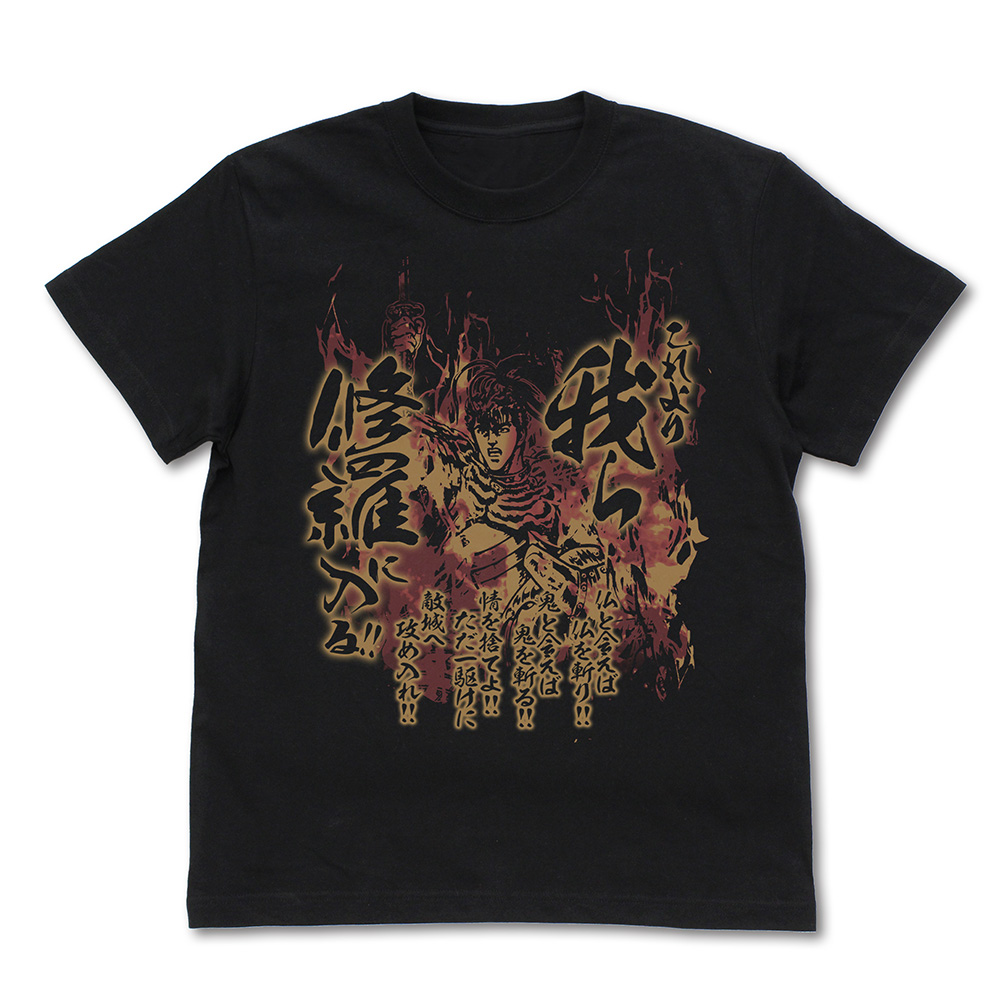 花の慶次_Mサイズ_前田慶次「これより我ら修羅に入る」 Tシャツ/BLACK