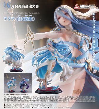 POP UP PARADE ファイアーエムブレム 風花雪月 リシテア=フォン