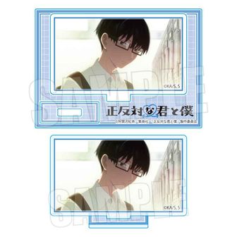 正反対な君と僕_ミニアクリルブロック04/西(ここぺたver.) | 正反対な