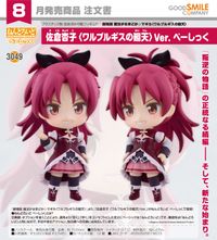 劇場版 魔法少女まどか☆マギカ〈ワルプルギスの廻天〉_ねんどろいど