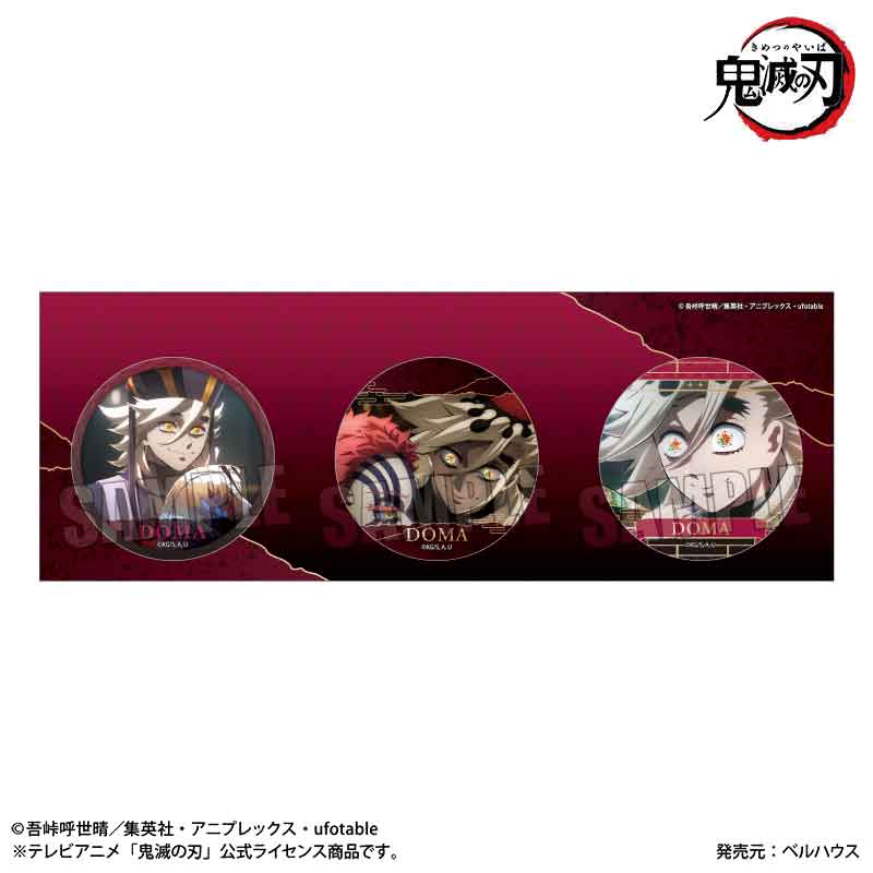 【新品未開封品】童磨 箔押し 缶バッジ ×15【鬼滅の刃】 ANIPLEX（アニプレックス） 缶バッジ 童磨『劇場版「鬼滅の刃」 無限城