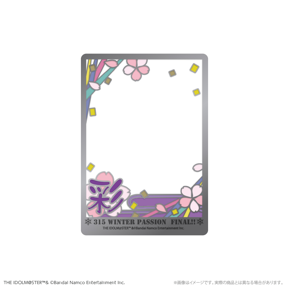 アイドルマスター SideM_硬質カードケース_彩 WPFver.