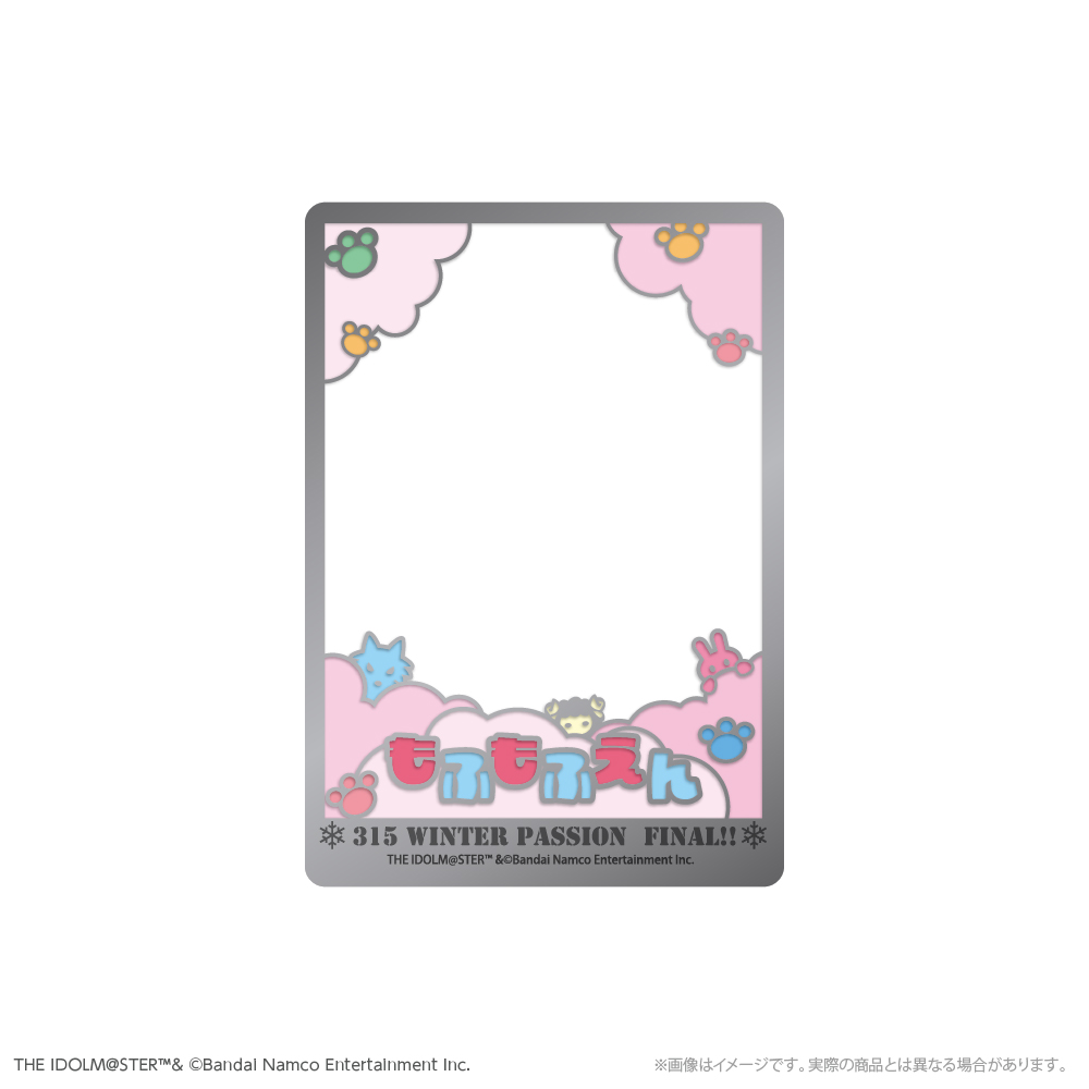 アイドルマスター SideM_硬質カードケース_もふもふえん WPFver.