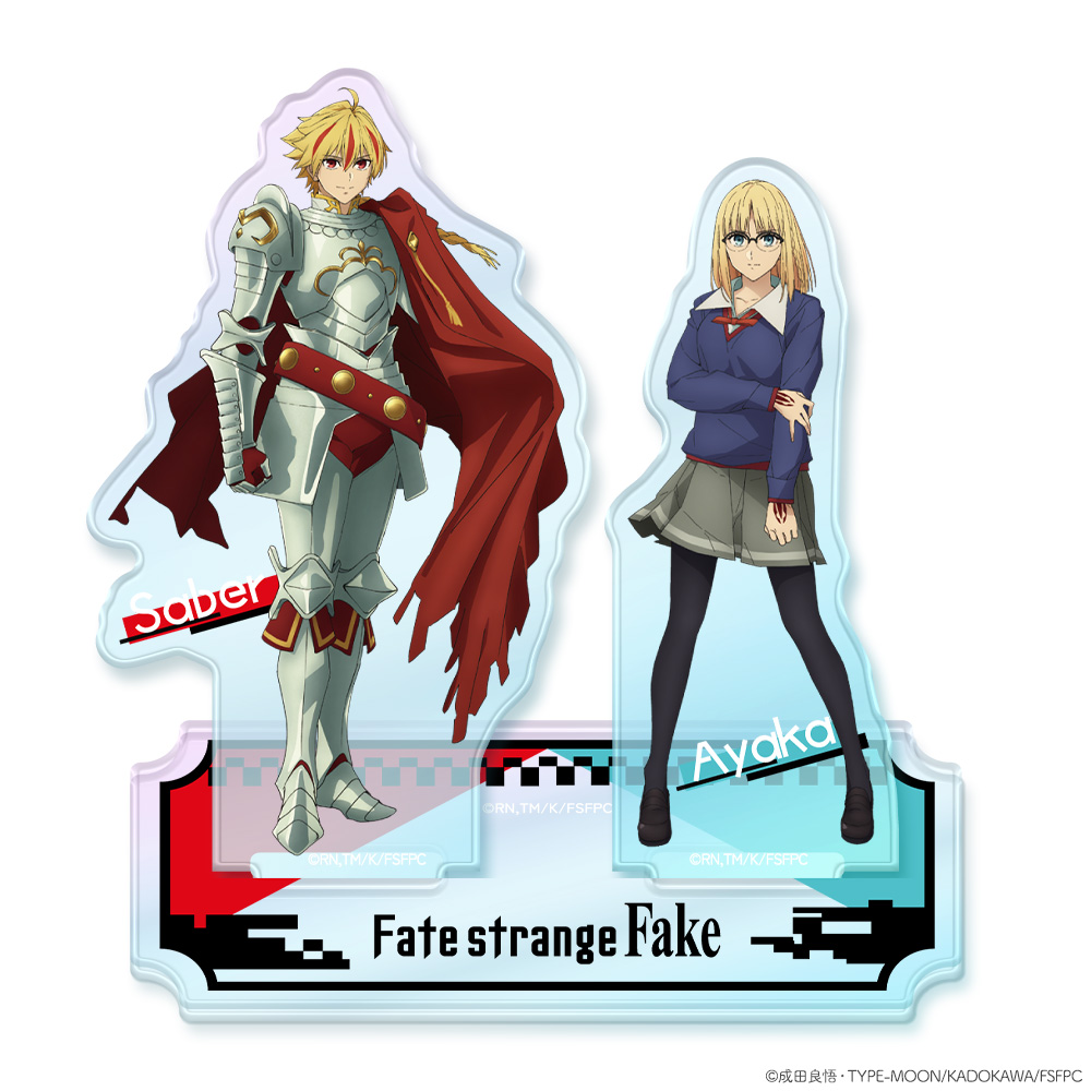 Fate/strange Fake_オーロラアクリルニコスタンド  アヤカ・サジョウ＆セイバー