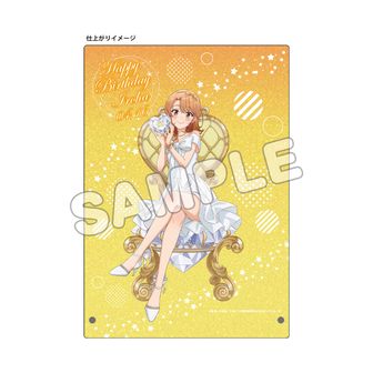 やはり俺の青春ラブコメはまちがっている。完_描き下ろし 由比ヶ浜結衣