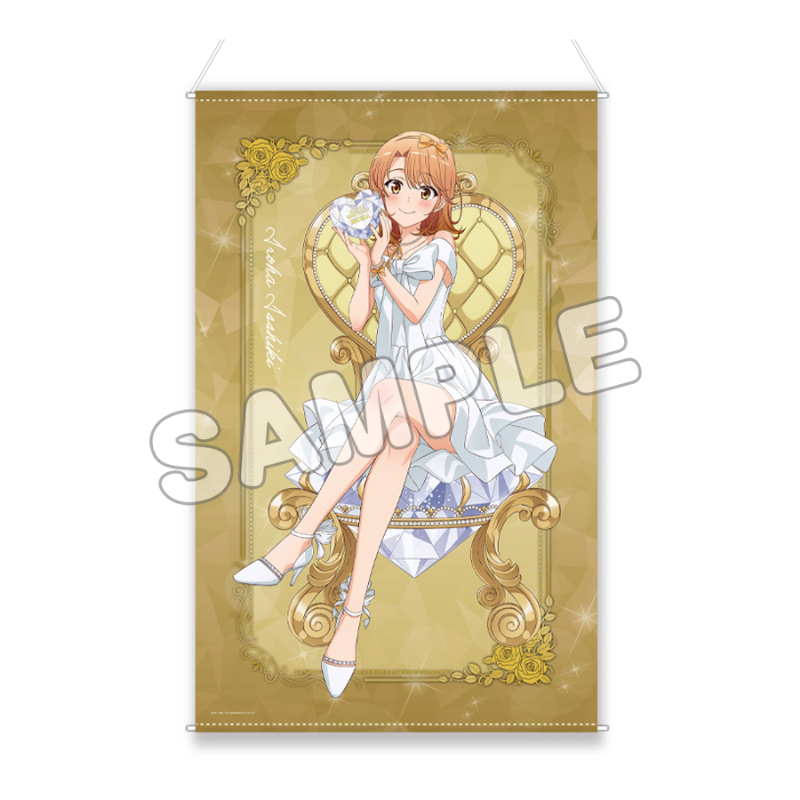 【極美品】【おまけ付き】一色いろは ほぼ等身大タペストリー やはり俺の青春ラブコメはまちがっている。完_ほぼ等身大タペストリー