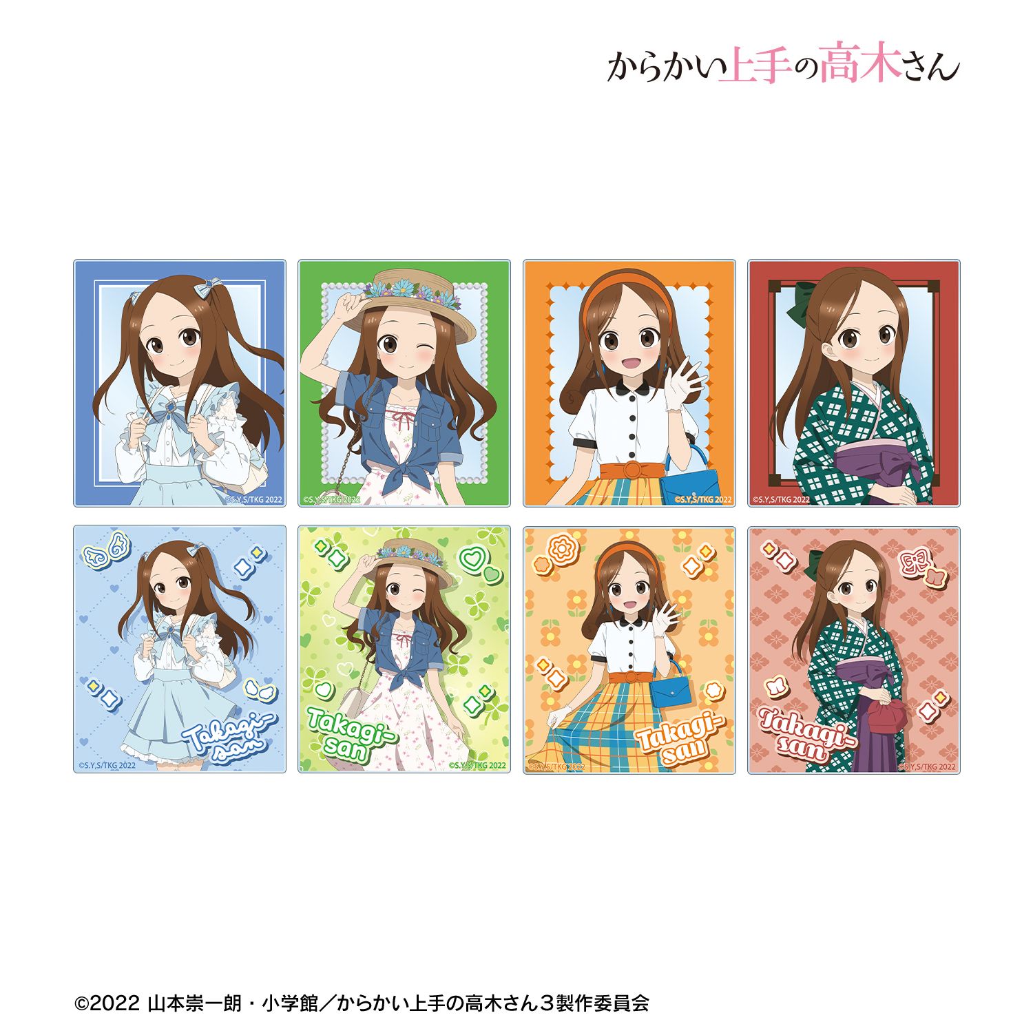 からかい上手の高木さん_描き下ろし 高木さん 時代ファッションver