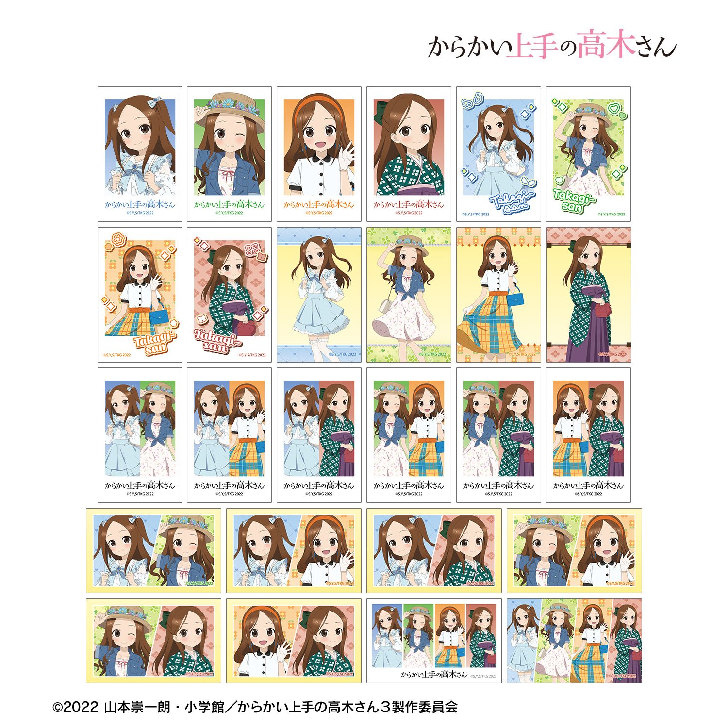 からかい上手の高木さん_描き下ろし 高木さん 時代ファッションver