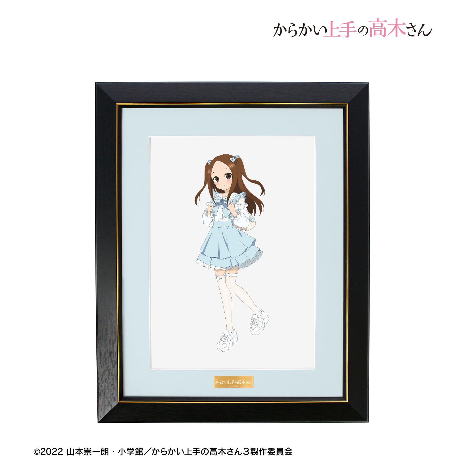 からかい上手の高木さん_描き下ろし 高木さん 令和 時代ファッションver. キャラファイングラフ