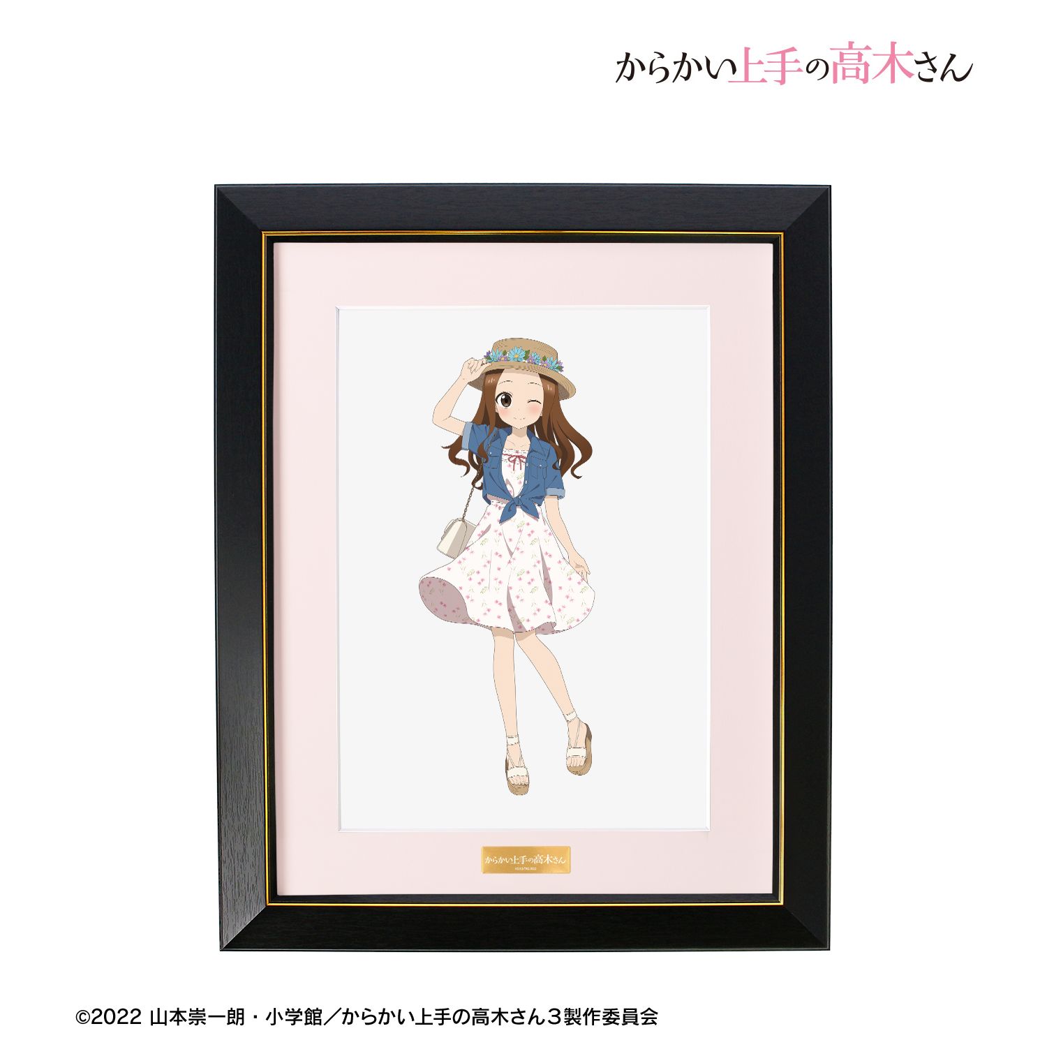 からかい上手の高木さん_描き下ろし 高木さん 平成 時代ファッションver. キャラファイングラフ