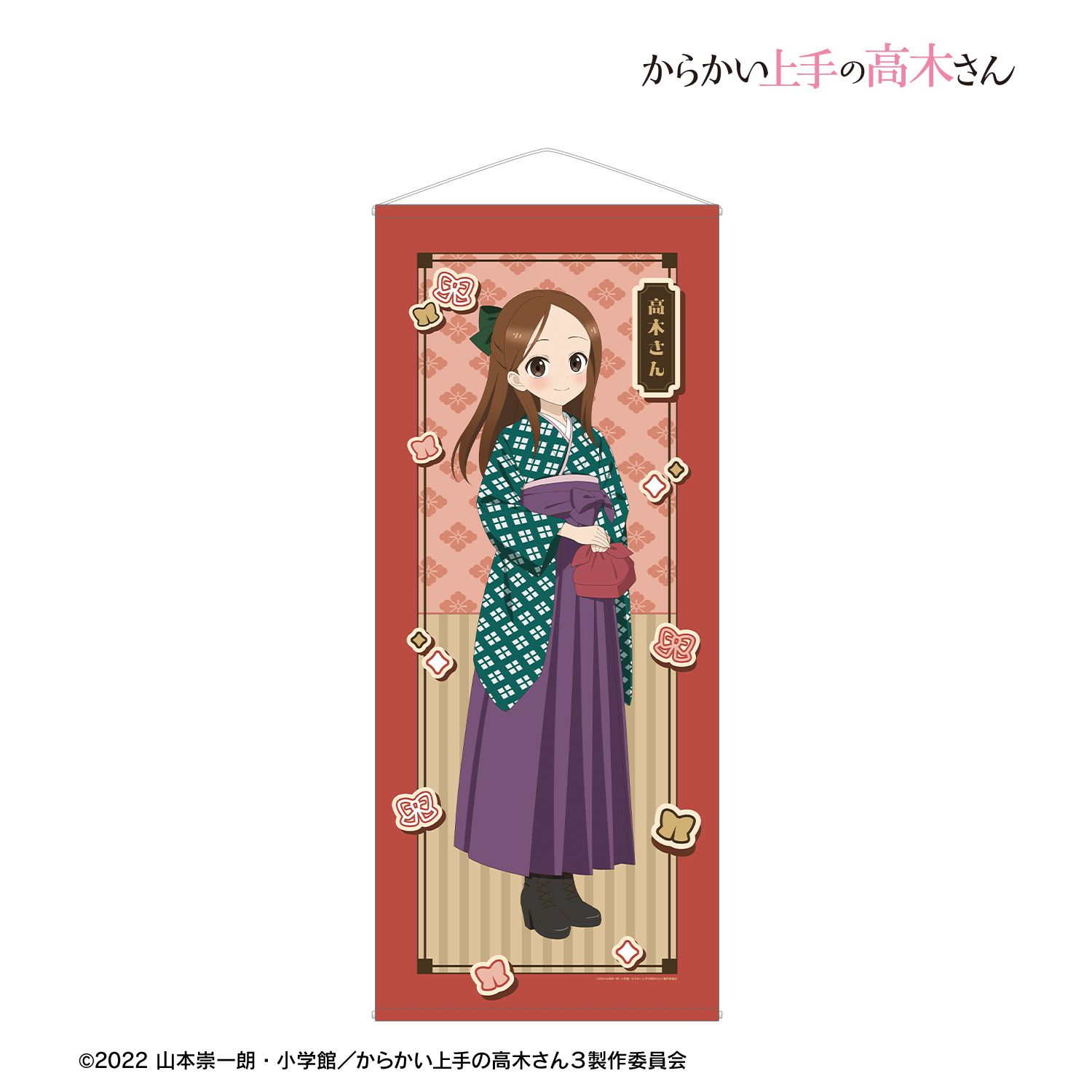 からかい上手の高木さん_描き下ろし 高木さん 明治 時代ファッションver. 等身大タペストリー