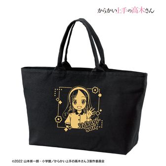 からかい上手の高木さん公式グッズ通販 | colleize（コレイズ）