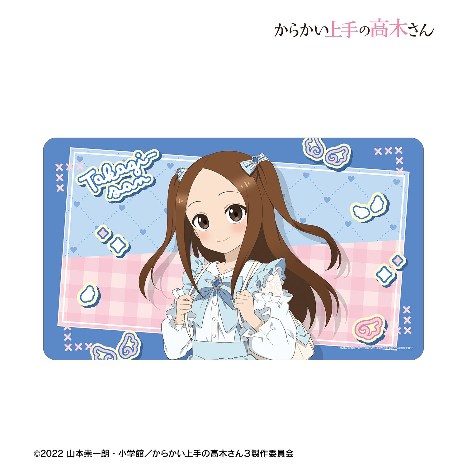 からかい上手の高木さん_描き下ろし 高木さん 令和 時代ファッション