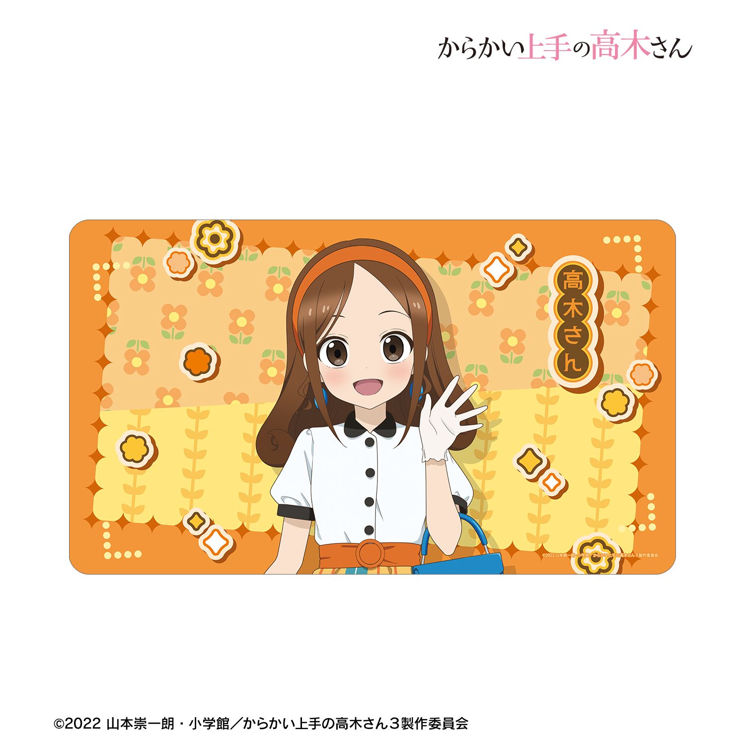 からかい上手の高木さん_描き下ろし 高木さん 昭和 時代ファッションver. マルチデスクマット