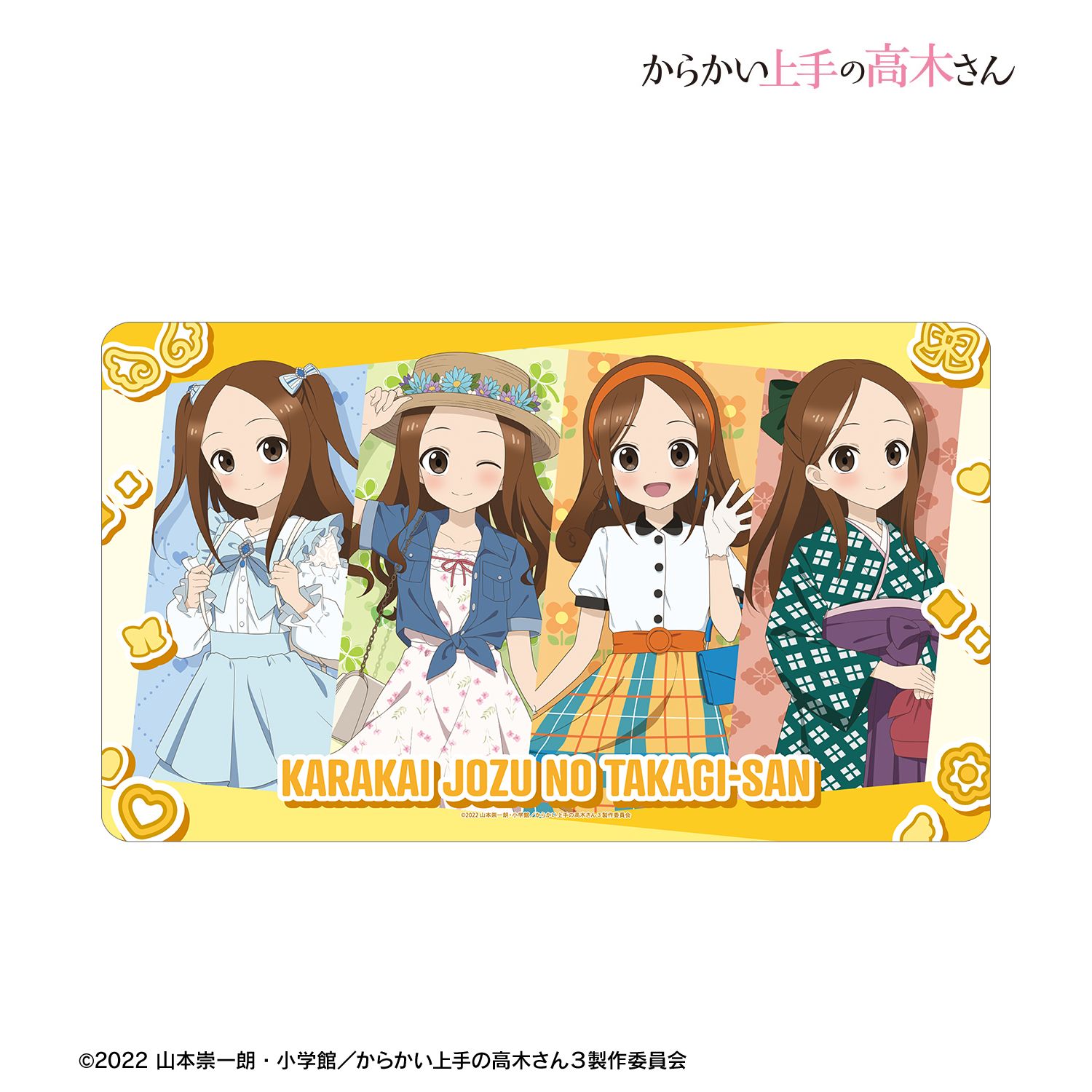 からかい上手の高木さん_描き下ろし 高木さん 時代ファッションver. マルチデスクマット
