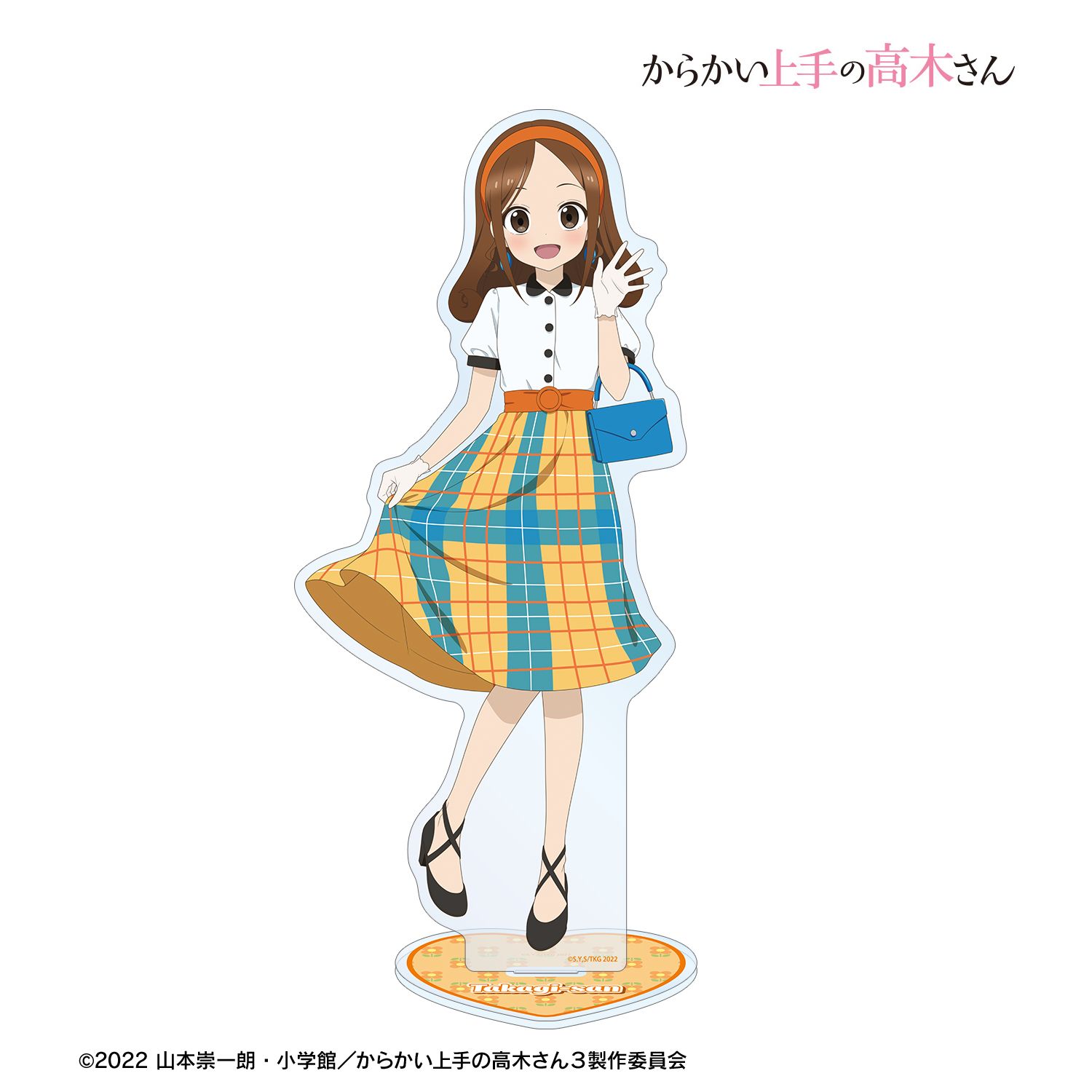 からかい上手の高木さん_描き下ろし 高木さん 昭和 時代ファッションver. 特大アクリルスタンド