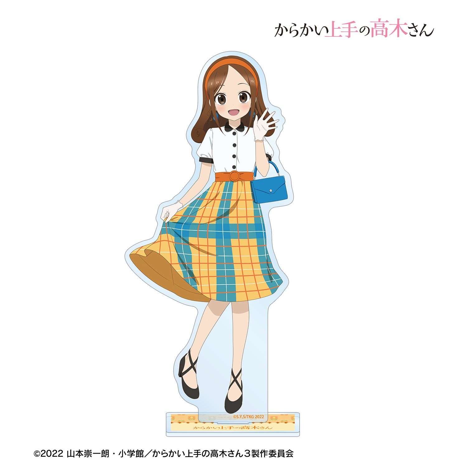 からかい上手の高木さん_描き下ろし 高木さん 昭和 時代ファッション
