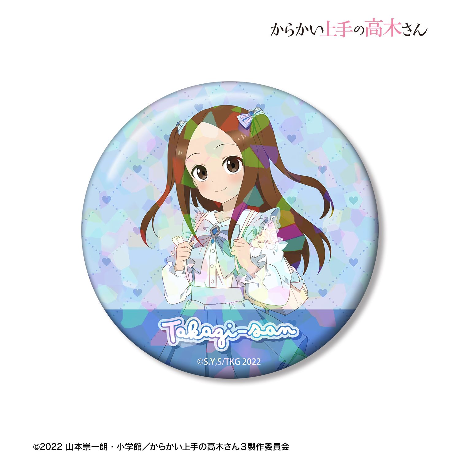 からかい上手の高木さん_描き下ろし 高木さん 令和 時代ファッションver. 75mmホログラム缶バッジ