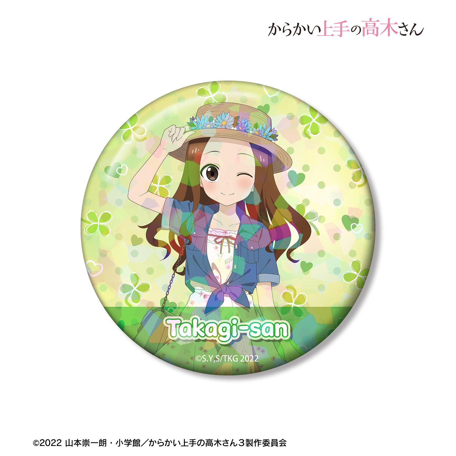 からかい上手の高木さん_描き下ろし 高木さん 平成 時代ファッションver. 75mmホログラム缶バッジ