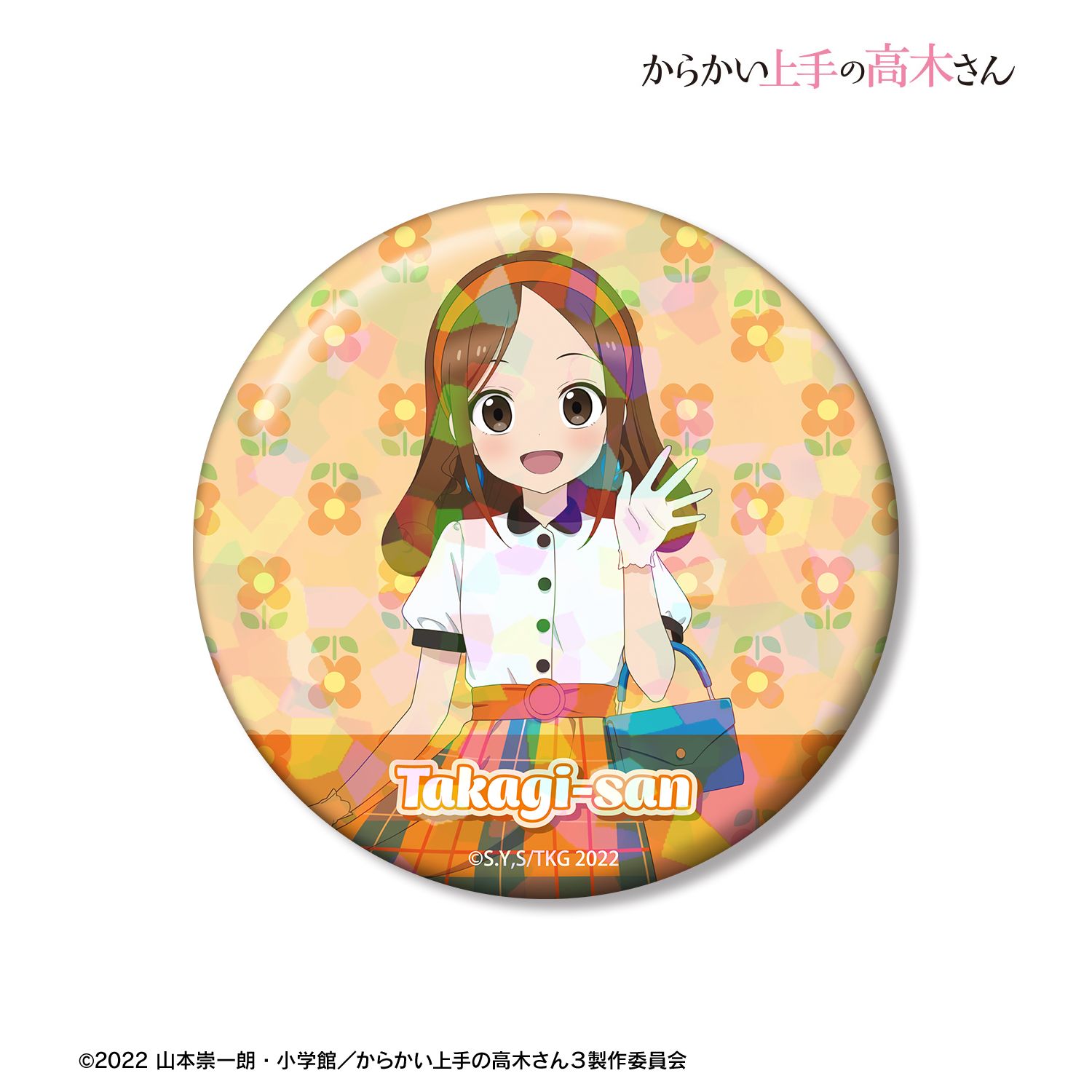 からかい上手の高木さん_描き下ろし 高木さん 昭和 時代ファッションver. 75mmホログラム缶バッジ