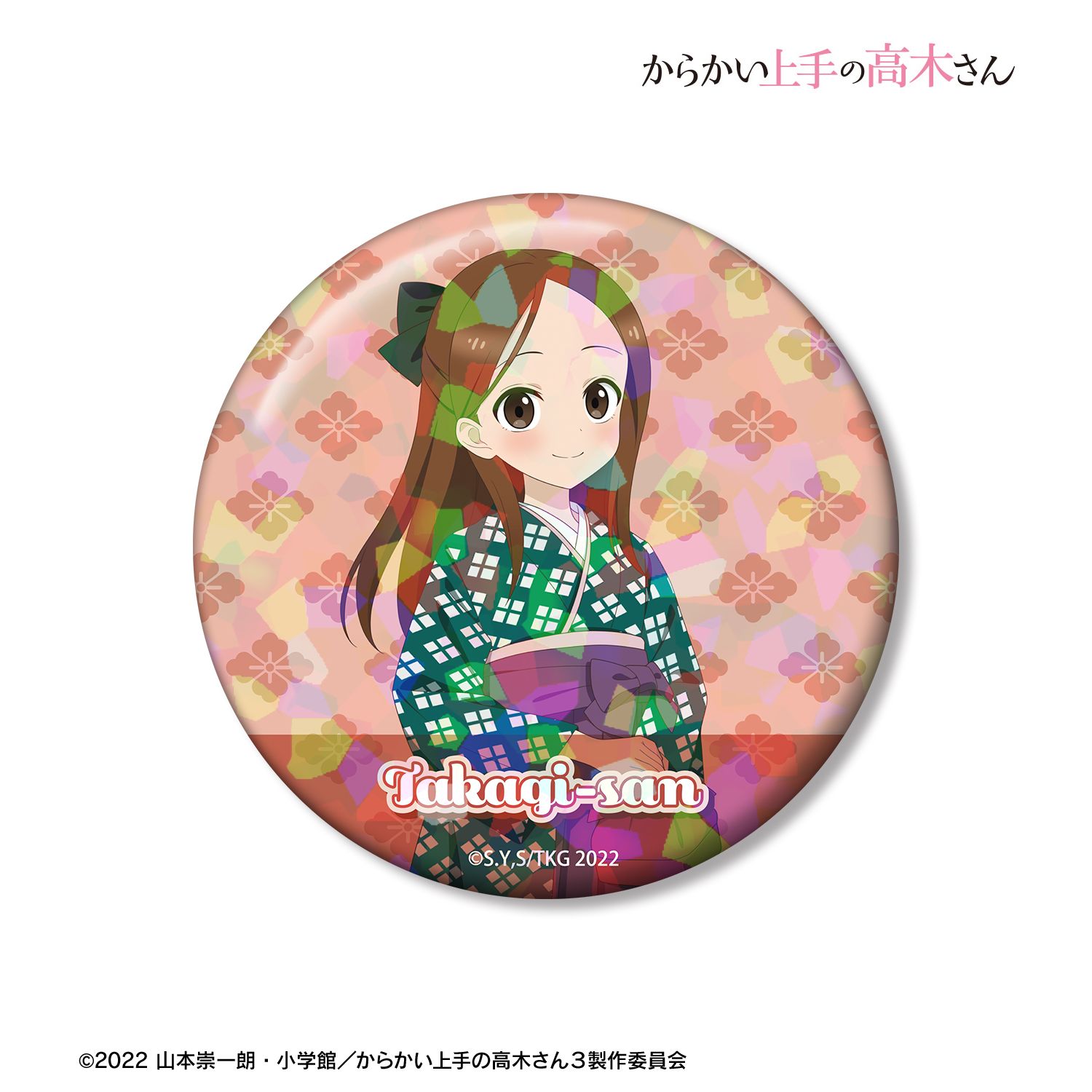 からかい上手の高木さん_描き下ろし 高木さん 明治 時代ファッションver. 75mmホログラム缶バッジ