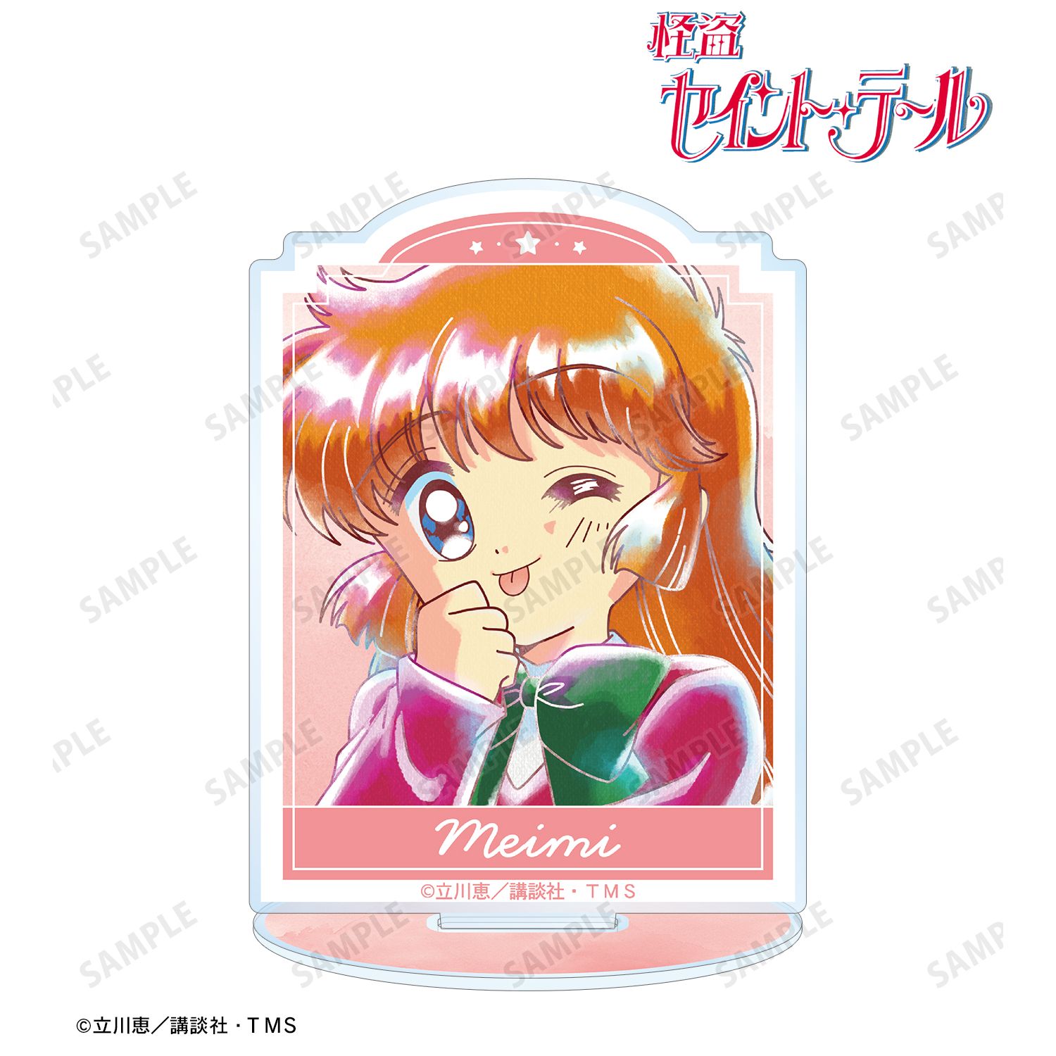 怪盗セイント・テール_羽丘芽美 Ani-Art aqua label アクリルスタンド