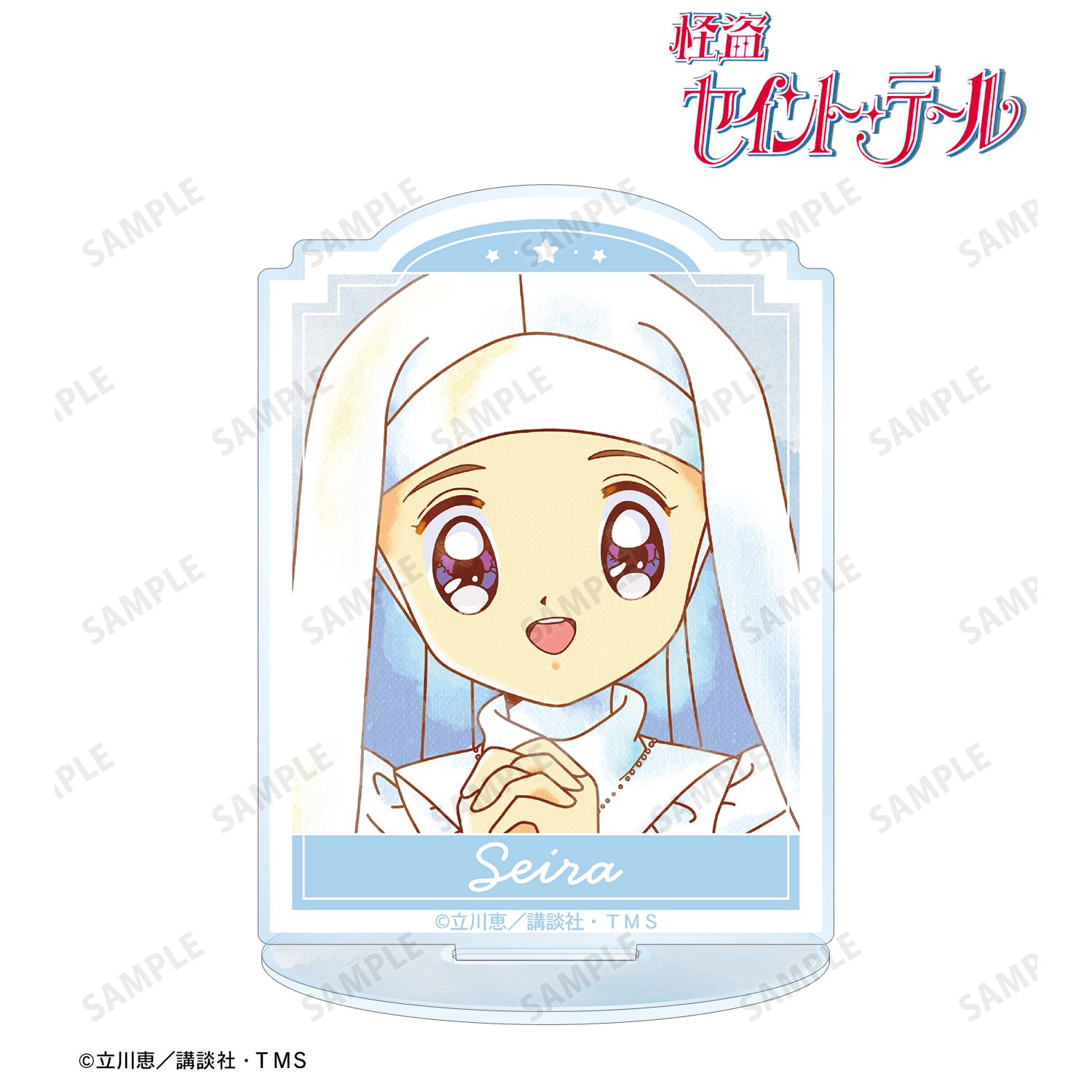 怪盗セイント・テール_深森聖良 Ani-Art aqua label アクリルスタンド