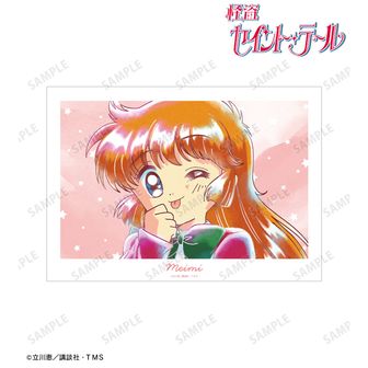 怪盗セイント・テール_羽丘芽美 オーロラステッカー | 怪盗セイント