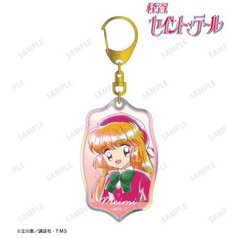 怪盗セイント・テール_缶バッジ19/コンプリートセット(全8種)(公式