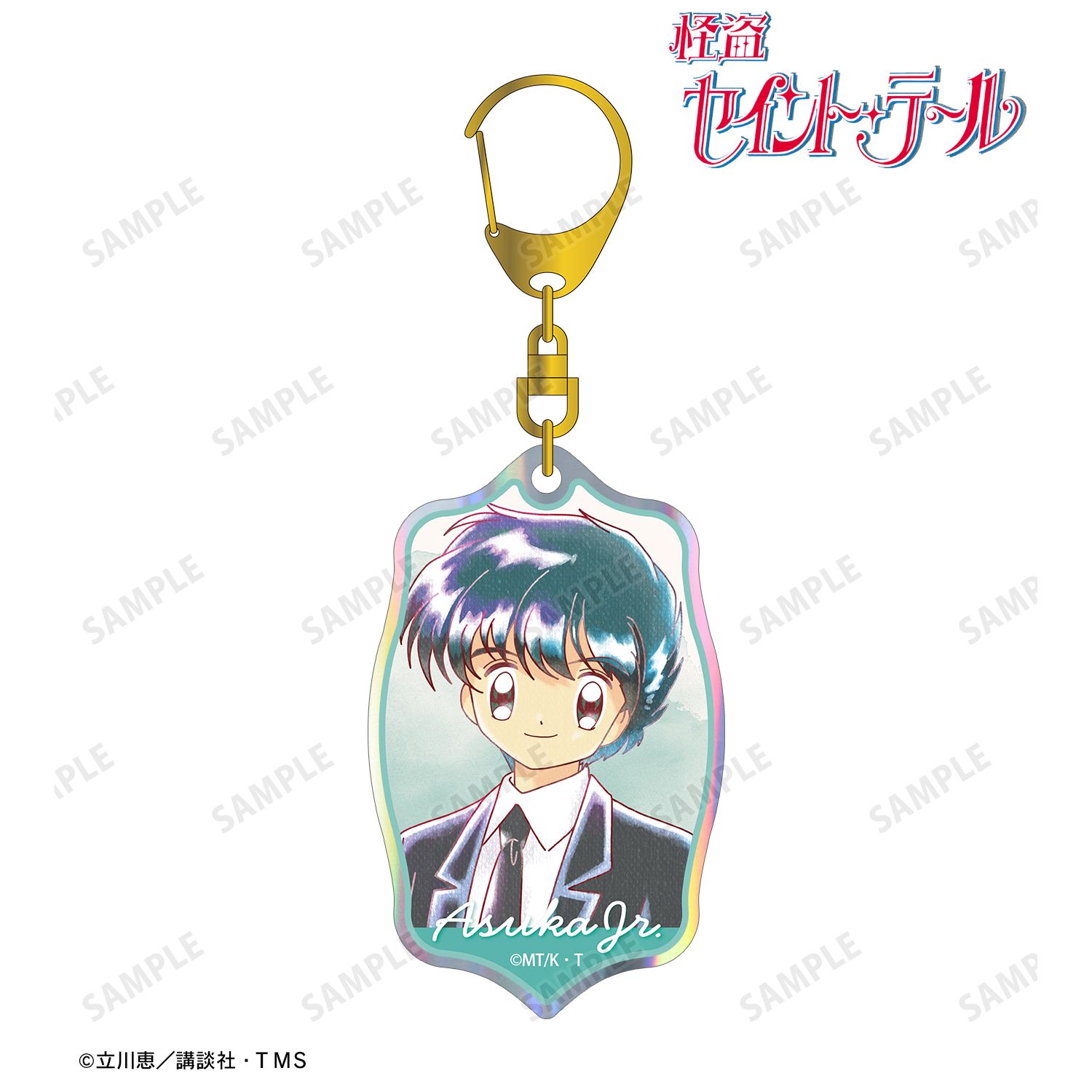 怪盗セイント・テール_アスカJr. Ani-Art aqua label オーロラアクリルキーホルダー