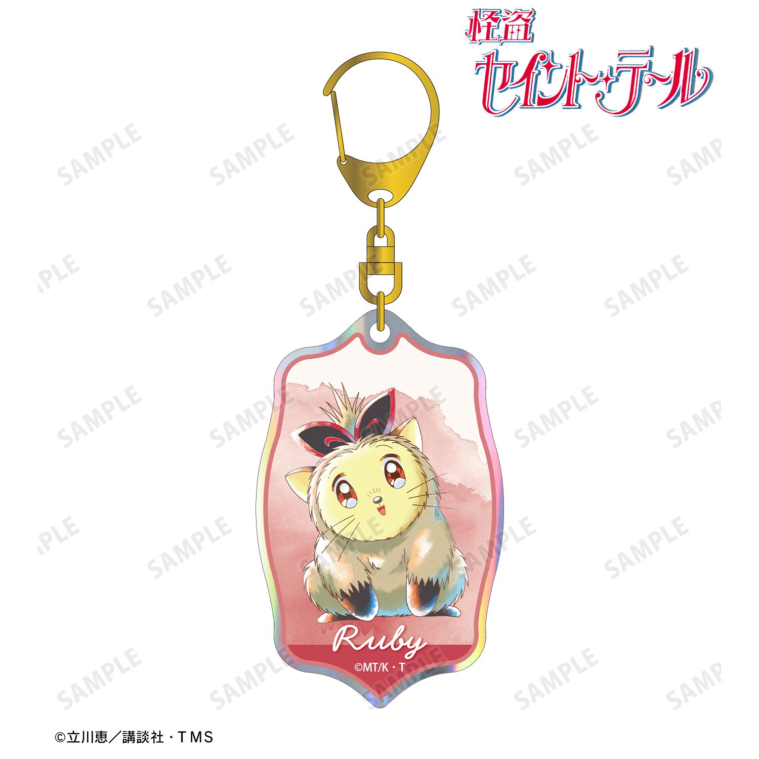 怪盗セイント・テール_ルビィ Ani-Art aqua label オーロラアクリルキーホルダー