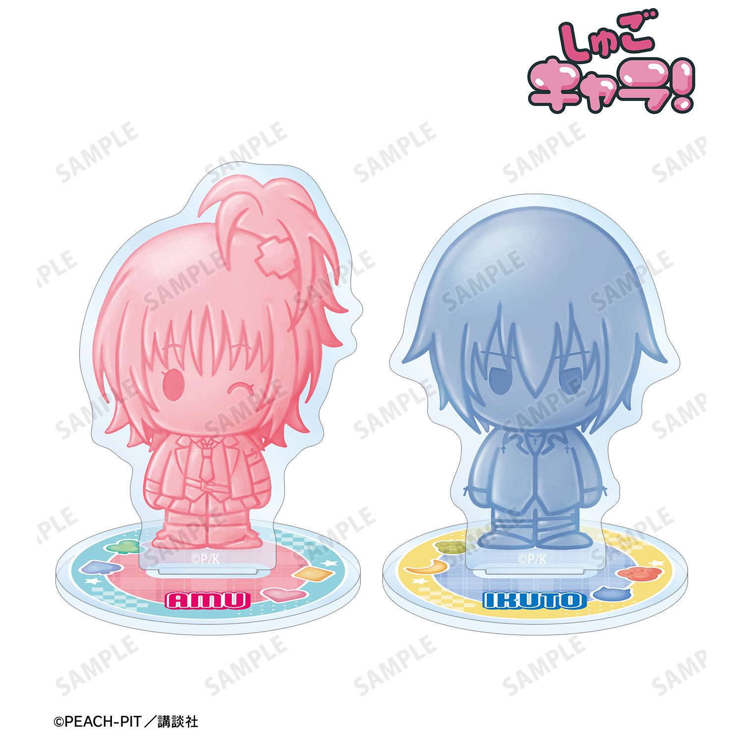 しゅごキャラ！_日奈森 あむ＆月詠 イクト petit-sserie アクリル