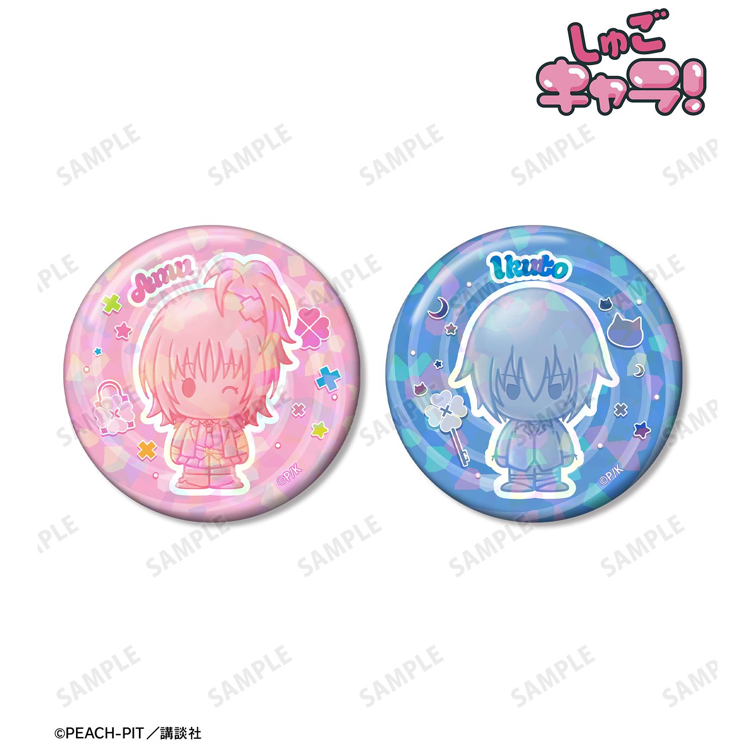 しゅごキャラ！_日奈森 あむ&月詠 イクト petit-sserie ホログラム缶