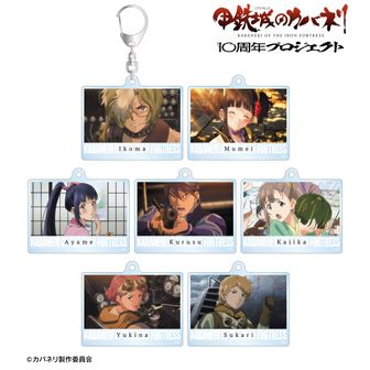 甲鉄城のカバネリ公式グッズ通販 | colleize（コレイズ）
