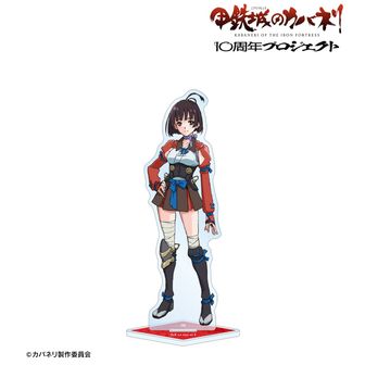 甲鉄城のカバネリ公式グッズ通販 | colleize（コレイズ）