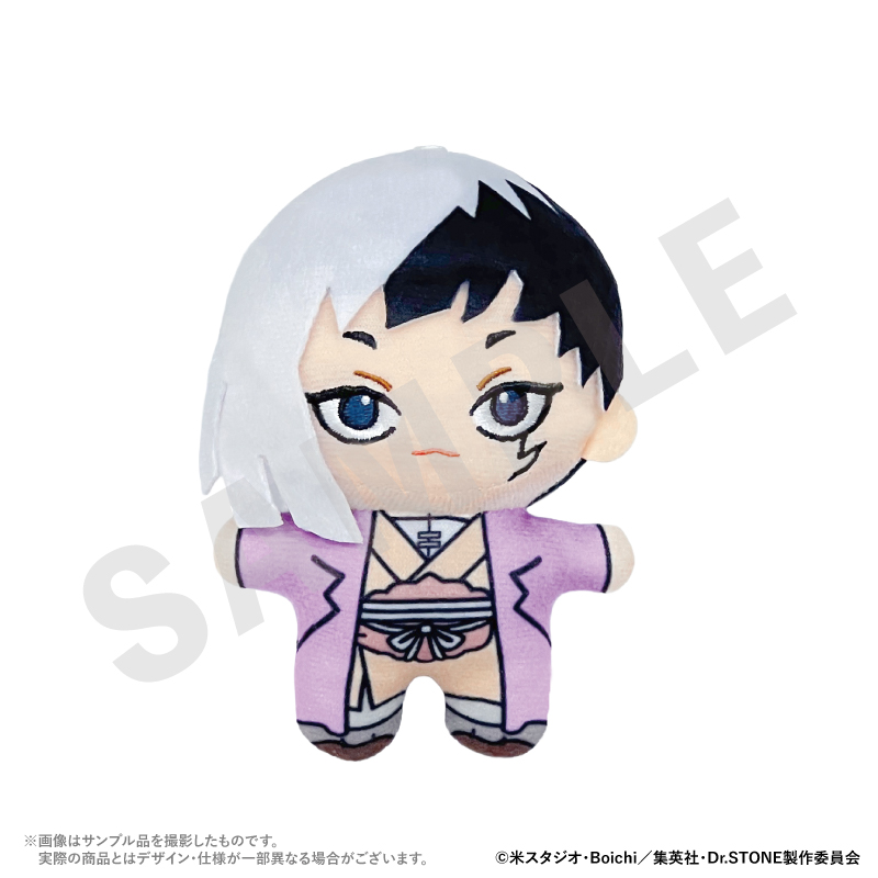Dr.STONE　あさぎりゲン　コレぬい Dr.STONE_ぬいぐるみ（あさぎりゲン） | Dr.STONE（ドクターストーン