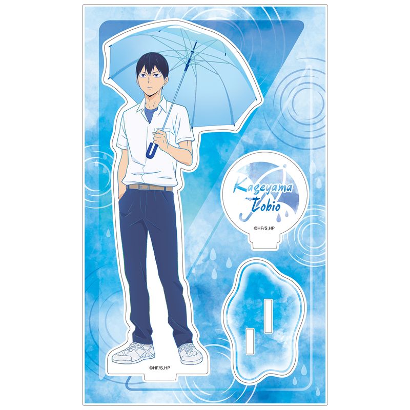 ハイキュー!!_アクリルスタンド／影山飛雄 雨上がりの帰り道