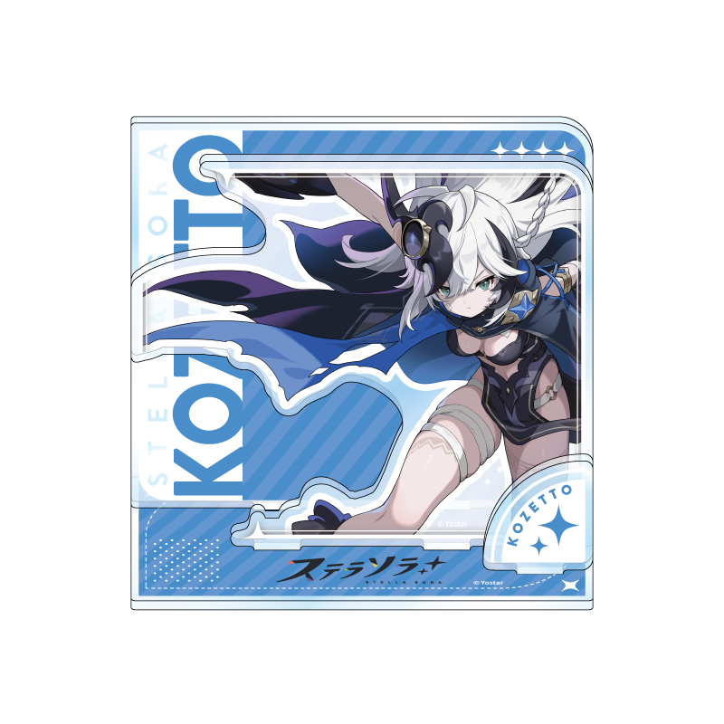 ステラソラ_ジオラマアクリルスタンド コゼット