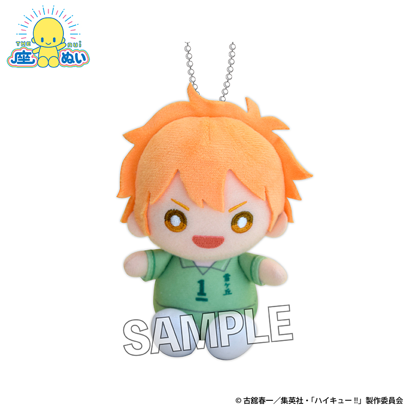 ハイキュー のるキャラ 日向翔陽 中学生 ver. ハイキュー!!_座ぬい 中学ver. 日向翔陽 | ハイキュー!!公式グッズ