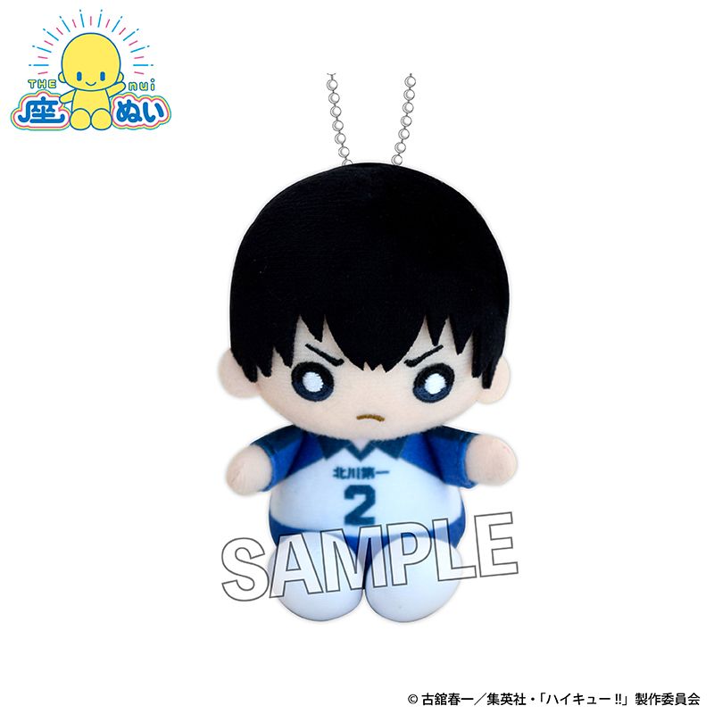 ハイキュー!!_座ぬい 中学ver. 影山飛雄 | ハイキュー!!公式グッズ