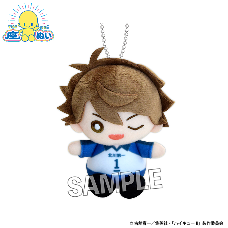 ハイキュー!!_座ぬい 中学ver. 及川 徹 | ハイキュー!!公式グッズ