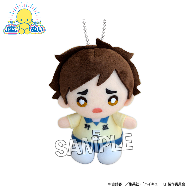 ハイキュー!!_座ぬい 中学ver. 宮 侑 | ハイキュー!!公式グッズ