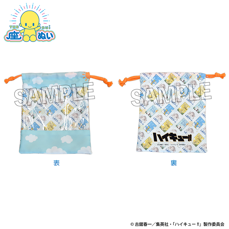 ハイキュー!!_座ぬいの窓付き巾着　中学ver.