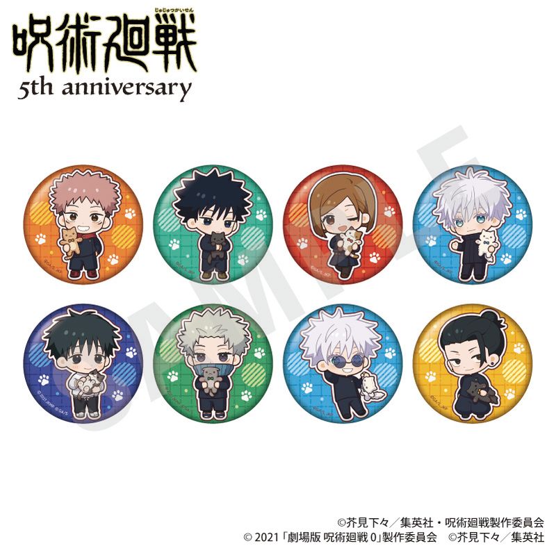 呪術廻戦 5周年_だっこシリーズ トレーディング缶バッジ ミニキャラver