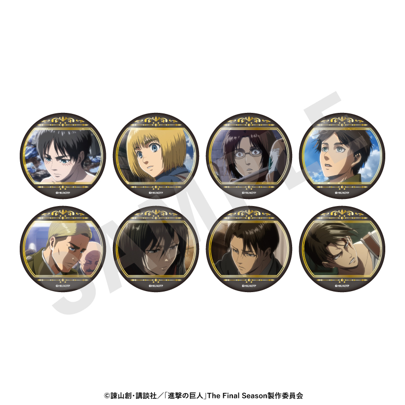 進撃の巨人_トレーディングキラキラ場面写缶バッジ（全8種） 【BOX／8