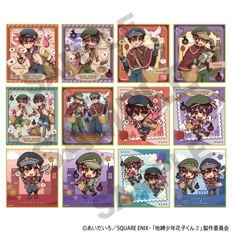 地縛少年花子くん2_トレーディングミニ色紙 お手紙配達 【コンプリート