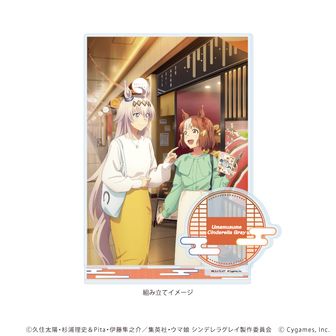 ウマ娘 プリティーダービー_ 応援チャームコレクション Vol.1 1BOX